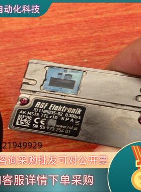 现货RSF Elektronik AK MS15 TTLx10