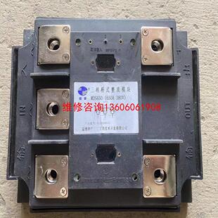 （请询价）MDS650A/380V整流桥模块需要的议价议价