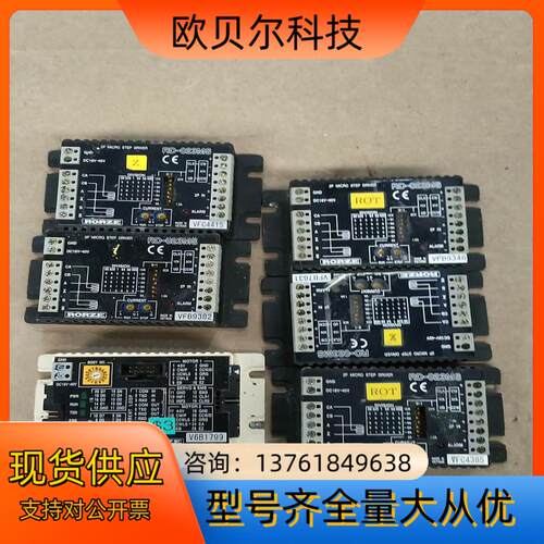 RORZE RD-023MS RC-234 二相步进驱动器二