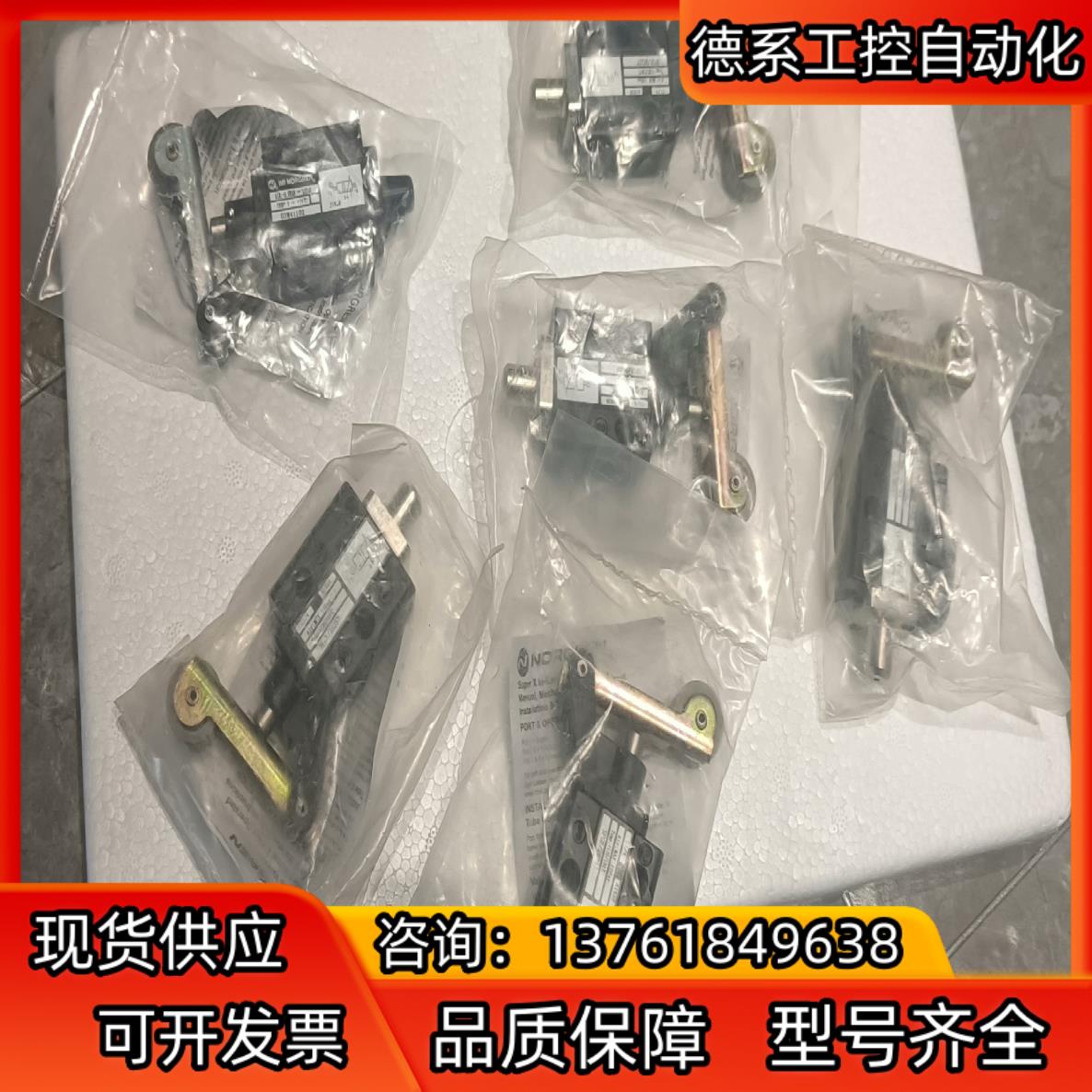 全新诺冠手控阀03M41102有1只SPGB26257