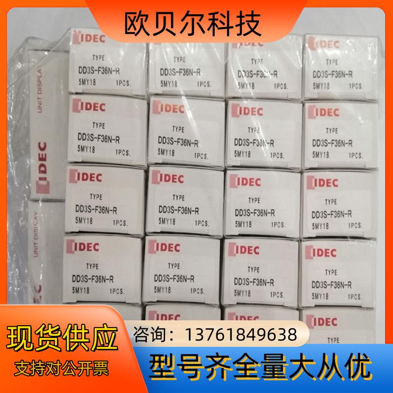 和泉组合式数字显示器 DD3S-F36N-R 红色