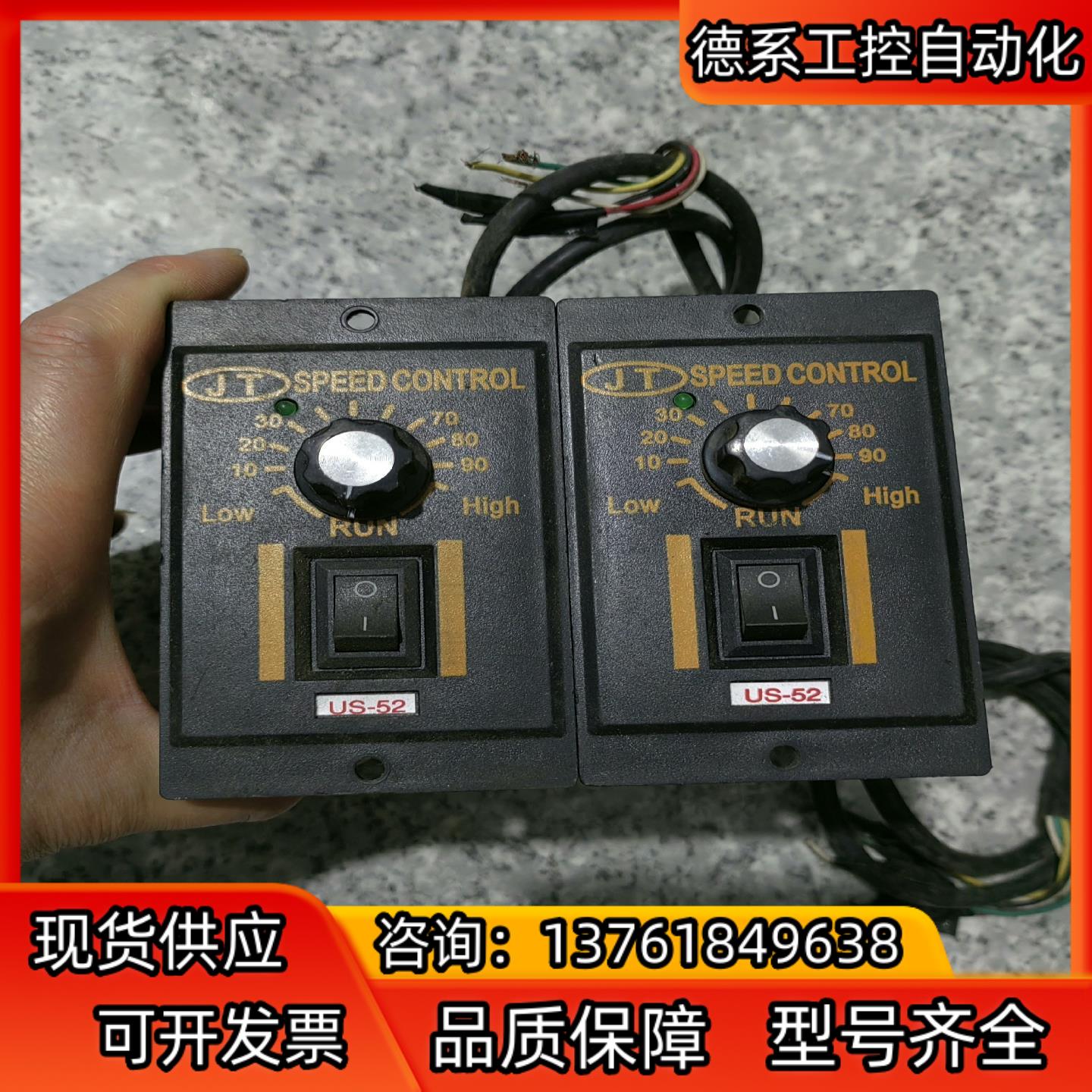 原装JT SPEED CONTROL电机马达调速控制器US-
