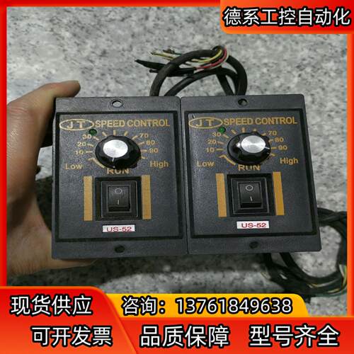 原装JT SPEED CONTROL电机马达调速控制器US-