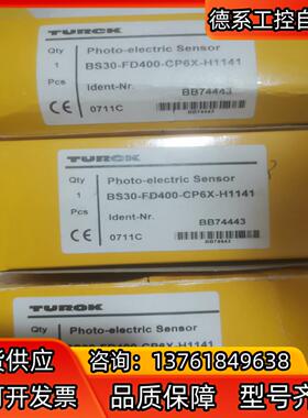 BS30-FD400-CP6X-H1141全新光电开关传感器