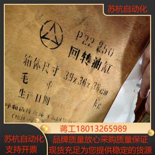 呼和浩特众环环球回转油缸P22 议价 250全新原装