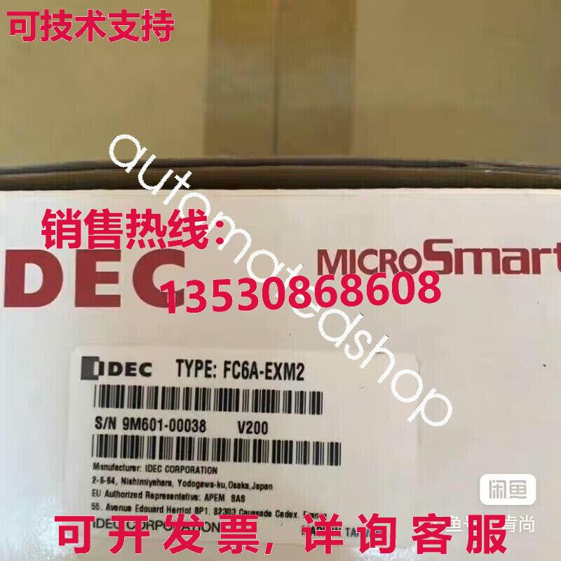 供应原装FC6A-EXM2控制器