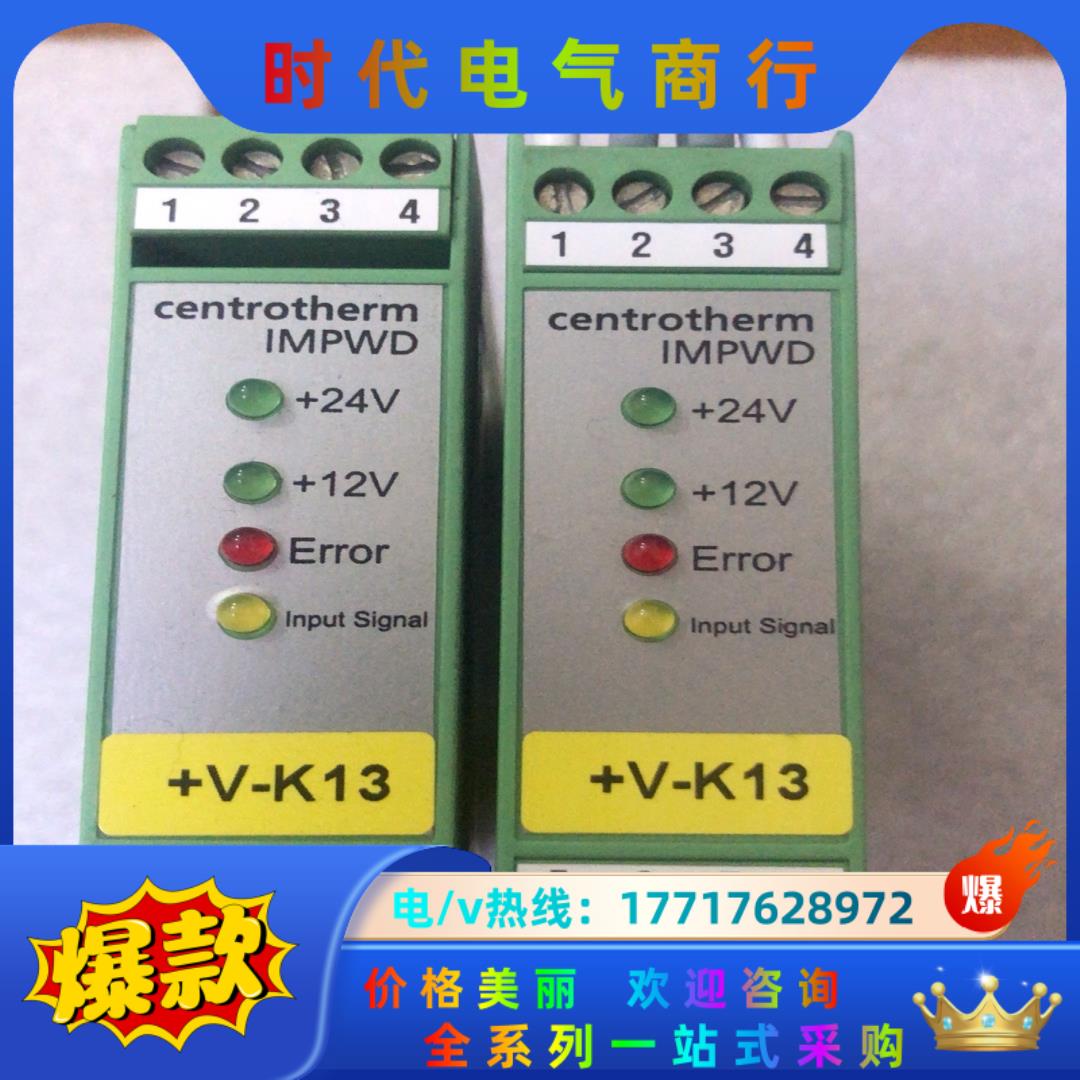 原装德国Centrotherm控制器IMPWD Varian议价
