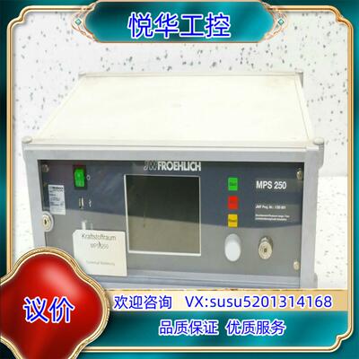 Froehlich试漏仪MPS250自动精密检测气体泄漏仪弗议价