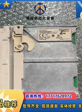 TSXDMZ28DT 有2个议价
