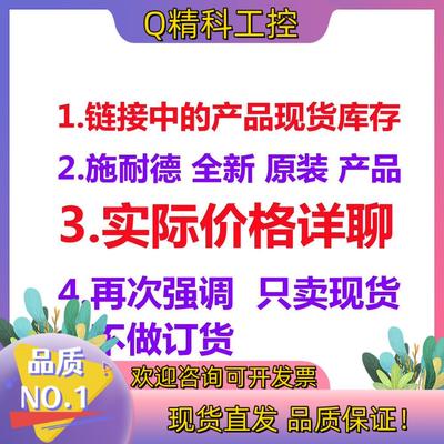 现货断路器 OSMC32N3D3全新原装 19只