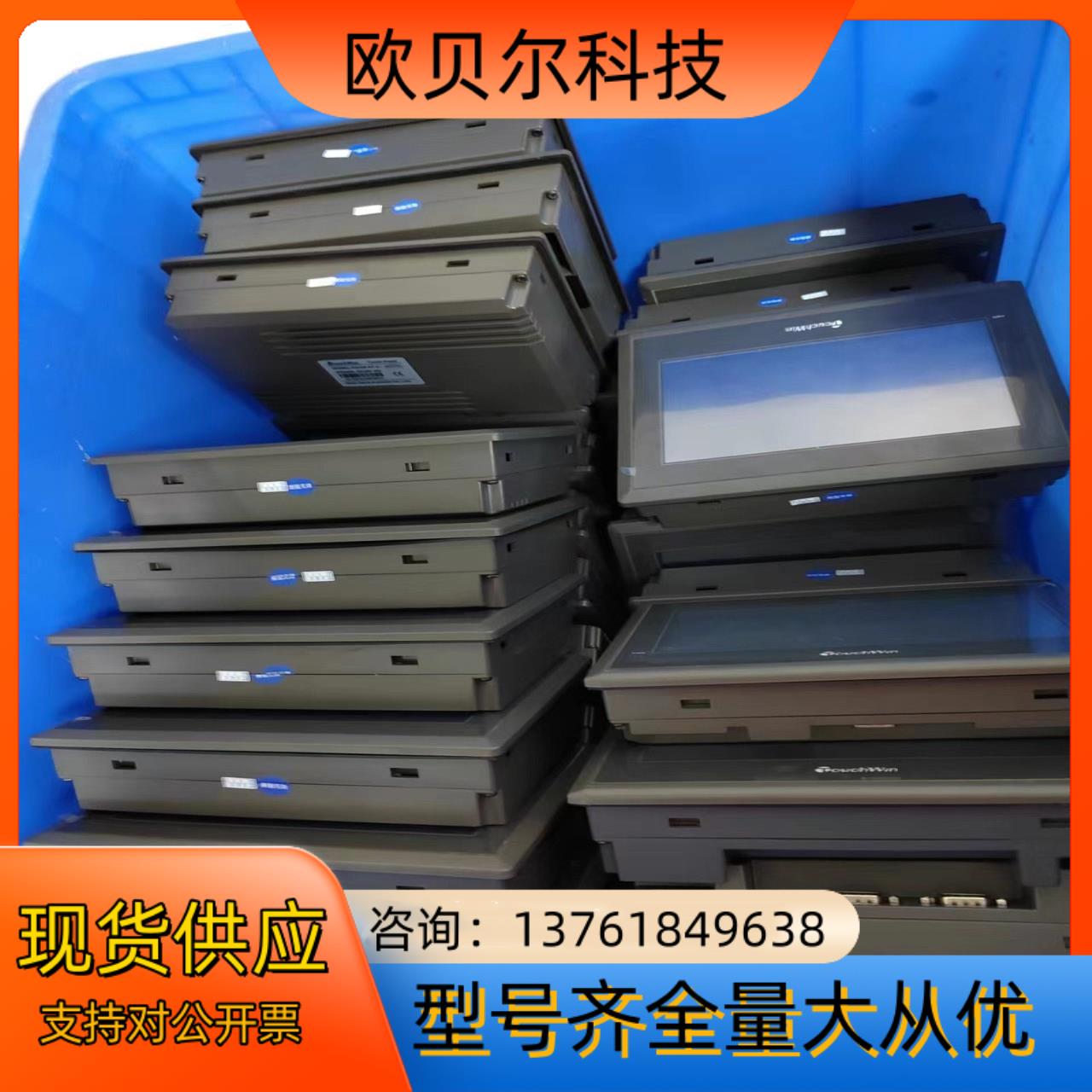 信捷触摸屏 TG765-MT/XT