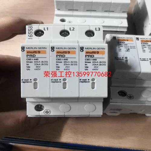 【荣强工控】MERLIN GERIN 梅兰 日兰 Multi9 PRD