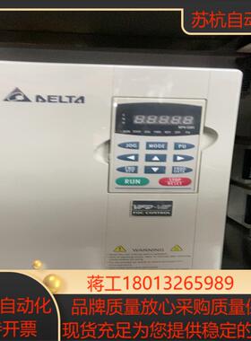 VFD075V43A-2台达变频器功能成