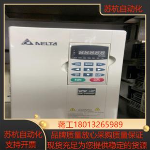 VFD075V43A 2台达变频器功能成