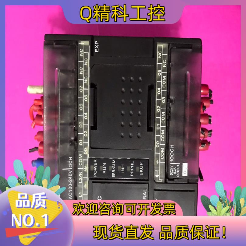 现货pLC  CP1L-L14DR-A  功能完