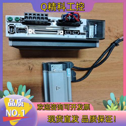 现货400w伺服电机套装MBDHT2510E02电机MHM