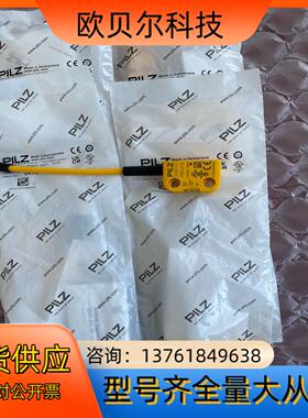 PILZ皮尔滋 541053 541010 541060 5