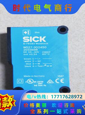 传感器WS27-3D2450 SICK西克对射光电传感器20议价