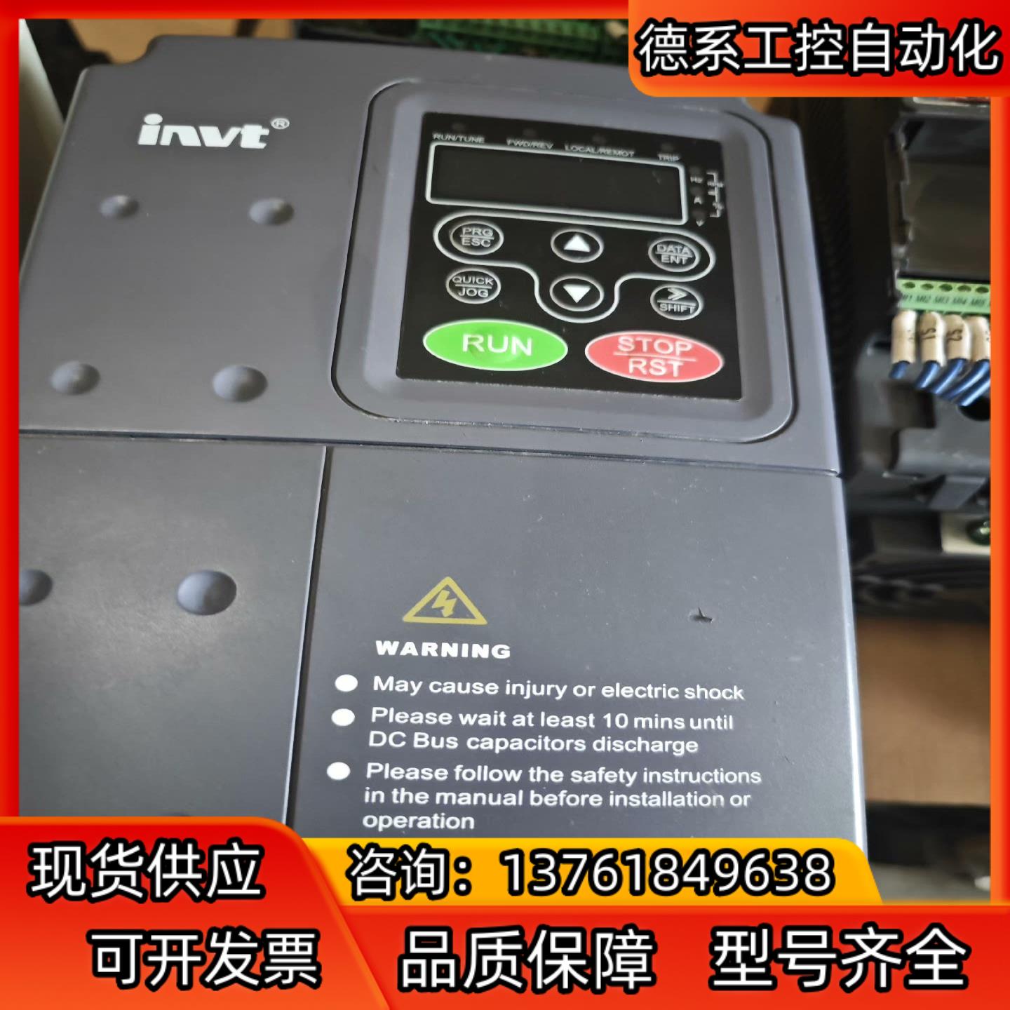 英威腾变频器chf100aModel:CHF100A-5R5