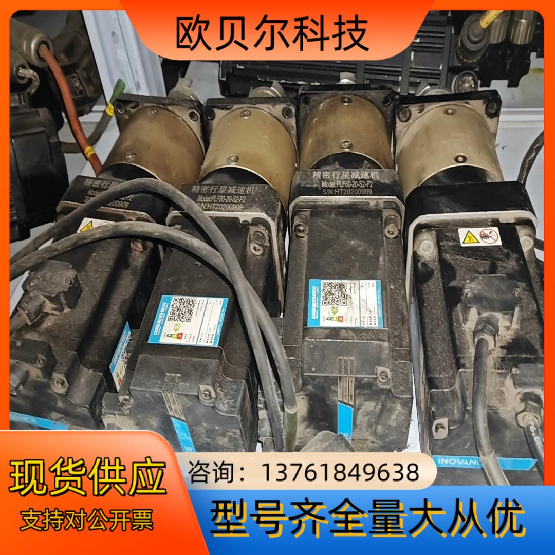 汇川伺服电机，MS1H4-75B30CB汇川伺服电机