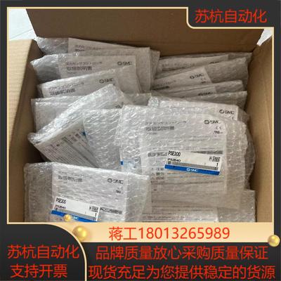 SMC压力真空表 PSE300 原装正品，，用的上的来议价
