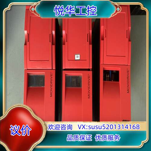 MDS60A0110-5A3-4-00 SEW变频器 3议价