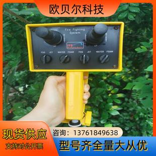 fire systems消防操控柄FFS fighting
