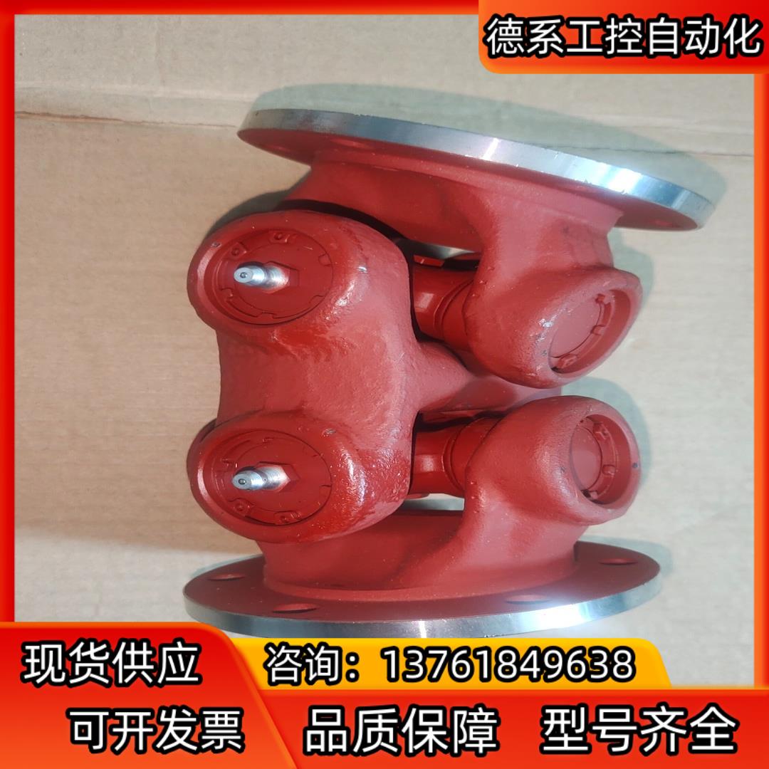 德国welte group万向联轴器,全新正品未使用!