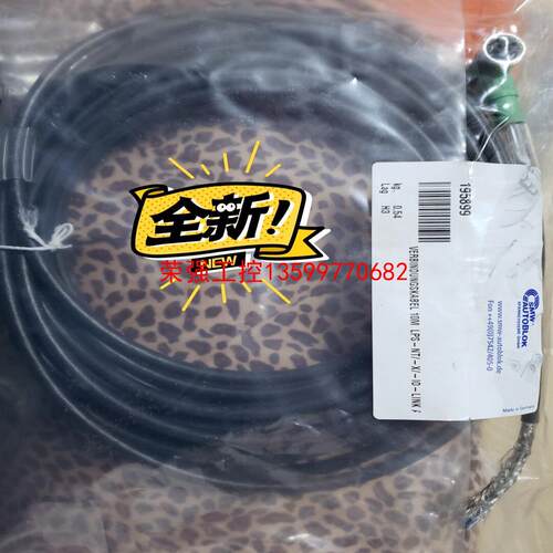 【荣强工控】德国 SMW AUTOBLOCK 斯美沃 欧特堡 型号 LP
