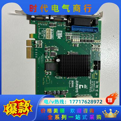 Euresys Grablink 2010 DualBase议价