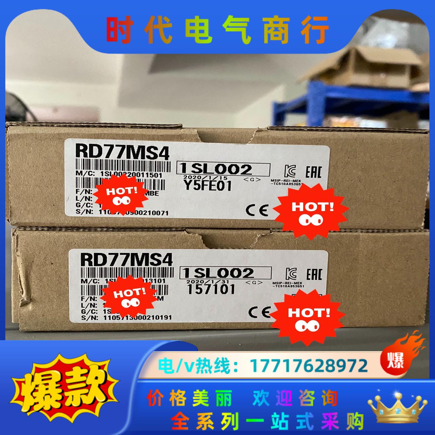 RD77MS4三菱原装正品议价