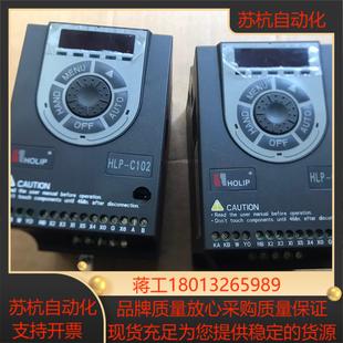 海利普变频器HLP 成色嘎 C102 220V22KW