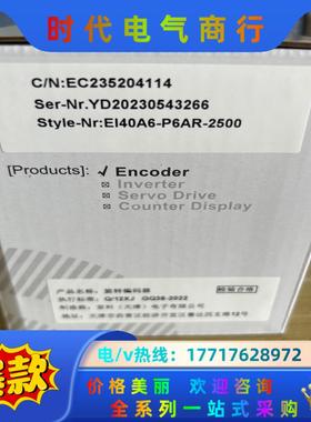宜科旋转编码器 EI40A6-P6AR-2500 全新原装议价