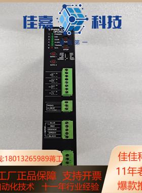 VEXT 5-PHASE DRIVER DFU1507 现货