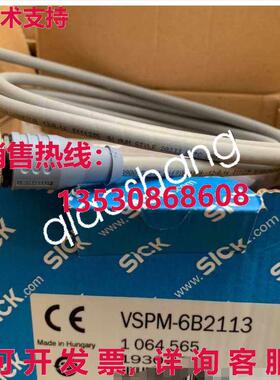 原装供应VSPM-6B2113 1064565 SICK 传感器
