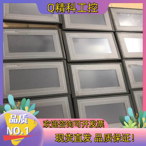 现货昆仑通态触摸屏TPC7062TX(kx)成色实图 功能正常