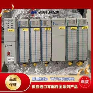 AB罗克韦尔模块 L36ERM整组议价议价 1769