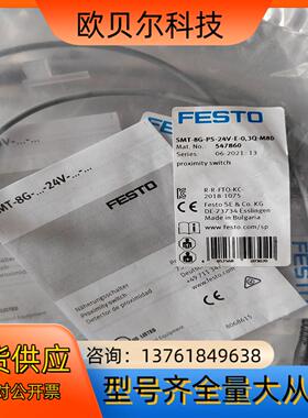 SMT-8G-PS-24V-E-0,3Q-M8D