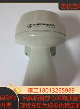 项目备件处理德国WERMA全新原装正品声音信号器 5820