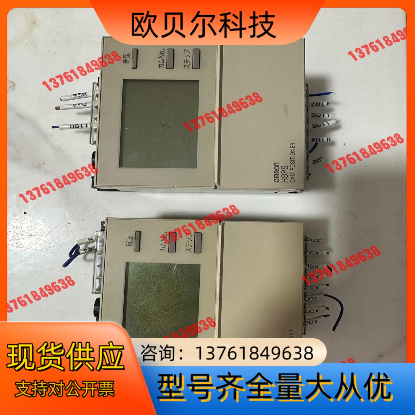 凸轮定位器H8PS-8AF ，实拍图片，功能，