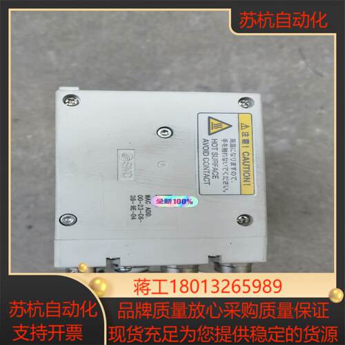 SMC阀岛 MAC ADD.00-23-C6-38-9E-0