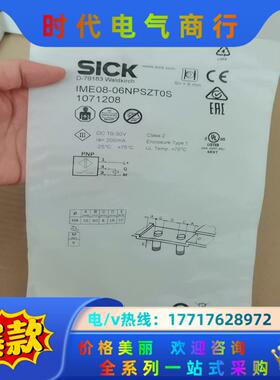 SICK西克IME08-06NPSZT0S全新原装正品107议价