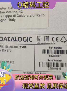 现货datalogic得利捷matrix120-210-010全