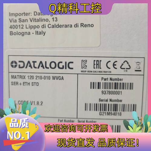 现货datalogic得利捷matrix120-210-010全 - 封面