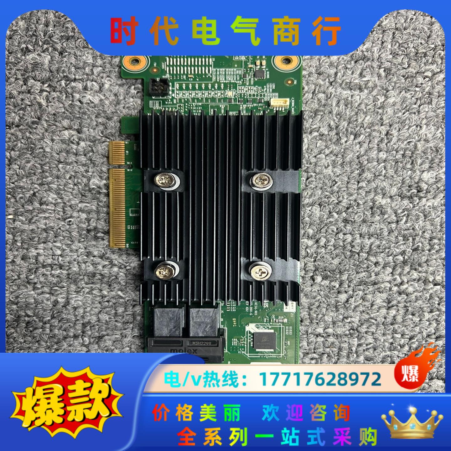 DELL H330 磁盘阵列raid卡 SAS SATA扩展议价