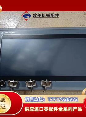 Samkoon触摸屏带卡扣 ，型号SK-102HE，九成新，议价