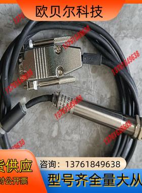 OPTRIS 欧普士  D6JCSLT10M 非接触式红外测