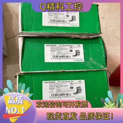 现货A9V52425.  4P 25A. 全新5个