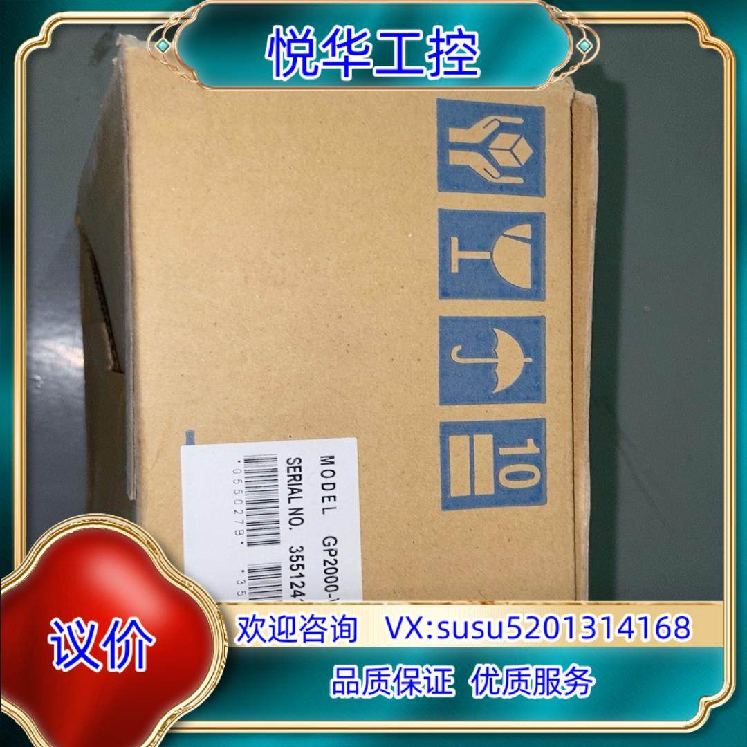 GP2000-VM41 全新原装普罗菲斯触摸屏扩展通信单模议价,3C数码配件,隔离器/耦合器,淘宝优惠券,粉丝福利购,淘宝优惠卷