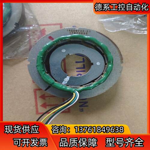 赢双编码器76XU9733-L1 成色如图所示，功能正常，二